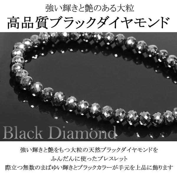 ※激レア※原石ブラックダイヤモンドブレスレット　53カラット ブラックダイヤモンド ブレスレット 7mm 73.5ct #QC334