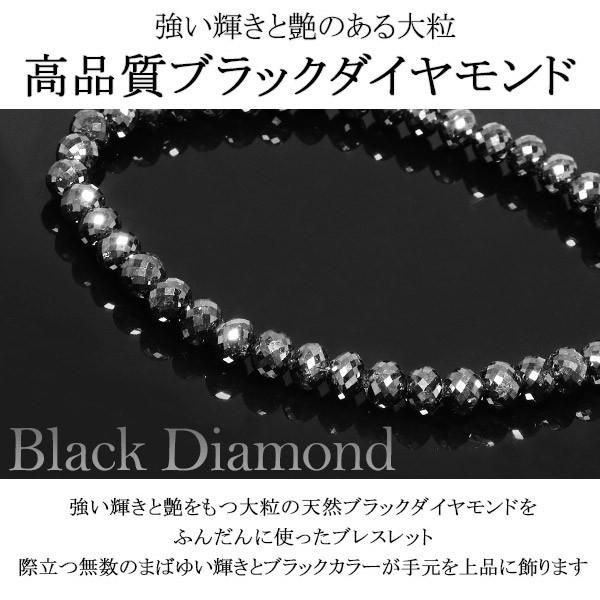ブラックダイヤモンド ブレスレット 高品質 天然 40カラット 17.5cm