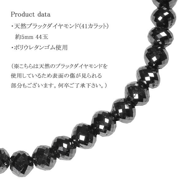 ブラックダイヤモンドブレスレット ブラックダイヤモンド ブレスレット 高品質 天然 41カラット