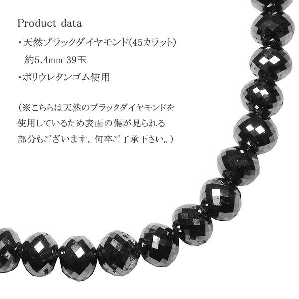 HOT，人気 ブラックダイヤモンド ブレスレット 高品質 天然 45カラット