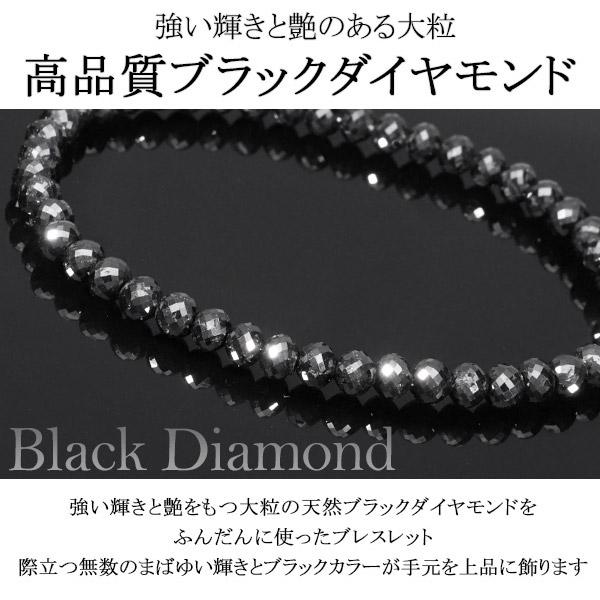 36カラット 天然ブラックダイヤモンド 高品質 ブレスレット 4.5mm 18.5cm ブラックダイヤモンド ダイヤモンド ダイアモンドブレス 天然 プレゼント 爆買の画像