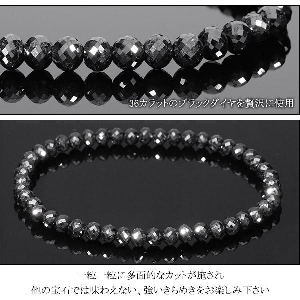 36カラット 天然ブラックダイヤモンド 高品質 ブレスレット 4.5mm 18.5cm ブラックダイヤモンド ダイヤモンド ダイアモンドブレス 天然 プレゼント 爆買の画像