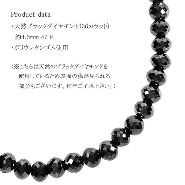 36カラット 天然ブラックダイヤモンド 高品質 ブレスレット 4.5mm 18.5cm ブラックダイヤモンド ダイヤモンド ダイアモンドブレス 天然 プレゼント 爆買の画像