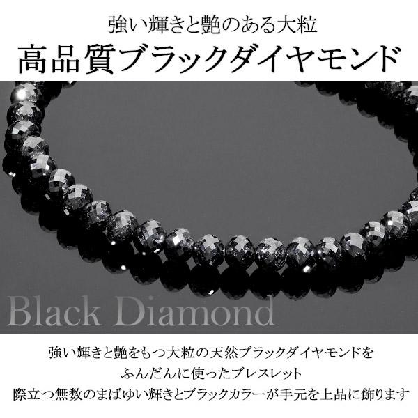 天然ブラックダイヤモンド ブレスレット 42カラット 天然ブラックダイヤモンド 高品質 ブレスレット 5mm 18.5cm