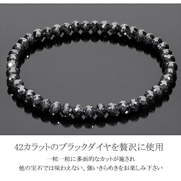 42カラット 天然ブラックダイヤモンド 高品質 ブレスレット 5mm 18.5cm