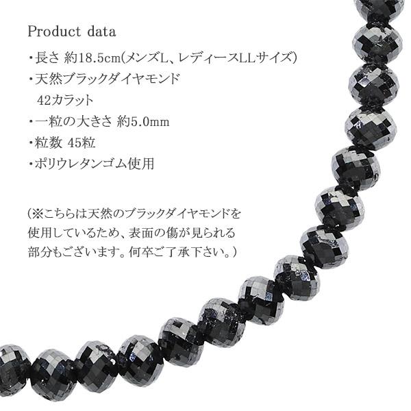 42カラット 天然ブラックダイヤモンド 高品質 ブレスレット 5mm 18.5cm