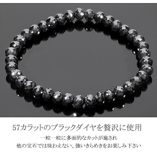 57カラット 天然ブラックダイヤモンド 高品質 ブレスレット 5.8mm 18cm