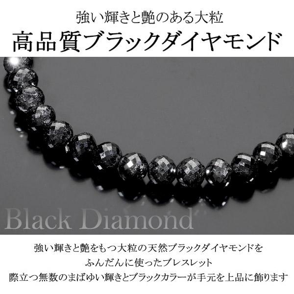 気まぐれラッキーセール 30ct 天然 ブラックダイヤモンド ブレスレット 61カラット 天然ブラックダイヤモンド 高品質 ブレスレット 6mm 18cm