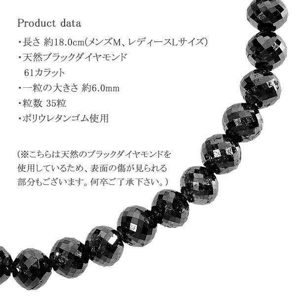ブラックダイヤモンド ブレスレット 天然ブラックダイヤ K18YG ブレスレット ブランド メンズ