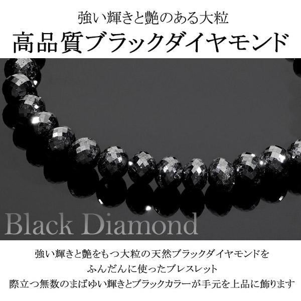 75カラット 天然ブラックダイヤモンド 高品質 ブレスレット 6.6mm 18cm 