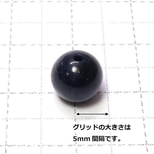 ★超大粒！クリアブルーサファイア 15.7ミリ珠ビーズA(SA+) Amazon.co.jp: 【石流通センター】【丸ビーズ】ロイヤルブルー