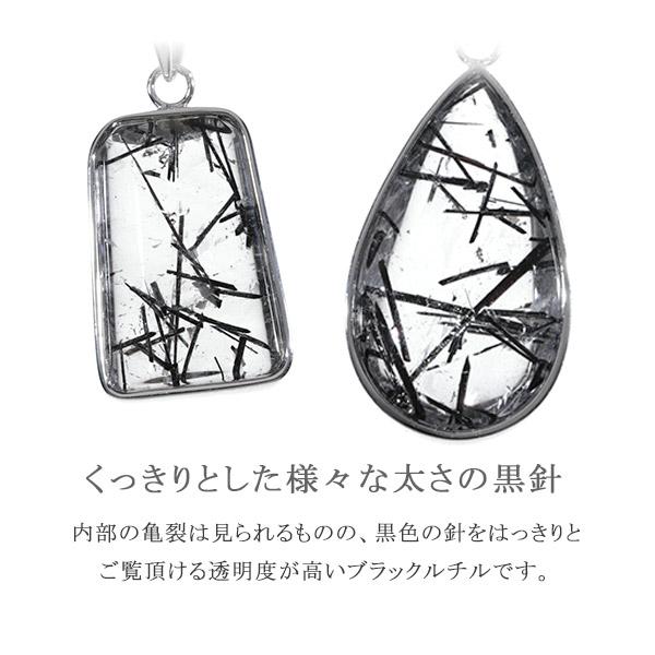 ブラックルチルクォーツ　ペンダントトップ pt99-a6755_01.jpg