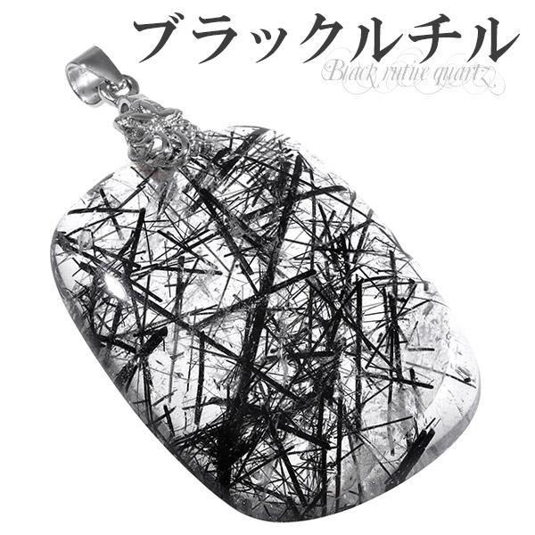 ブラックルチルクォーツ シルバー ペンダントトップ スクエア 天然石