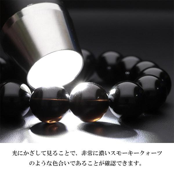 黒水晶 ブレスレット モリオン 12mm 18.5cm 誕生石 4月 天然石