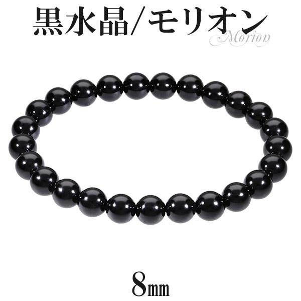 研磨品 十勝石玲瓏 パステルピンクベース レインボーオブシディアン