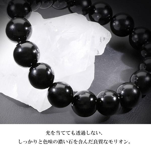 黒水晶 モリオン ブレスレット 12mm 17.5~19.5cm M〜LL サイズ 天然石 パワーストーン 天然 水晶 黒 メンズ レディース 腕輪 数珠 ブレス｜ginnokura｜02