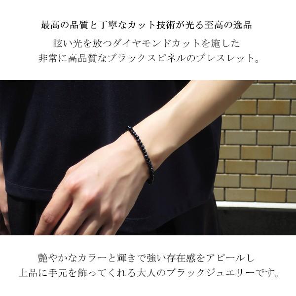 ブラックスピネル ブレスレット レディース 最高級 5mm 16-17cm ブラックスピネル ブレスレット レディース 最高級 5mm 16-17cm