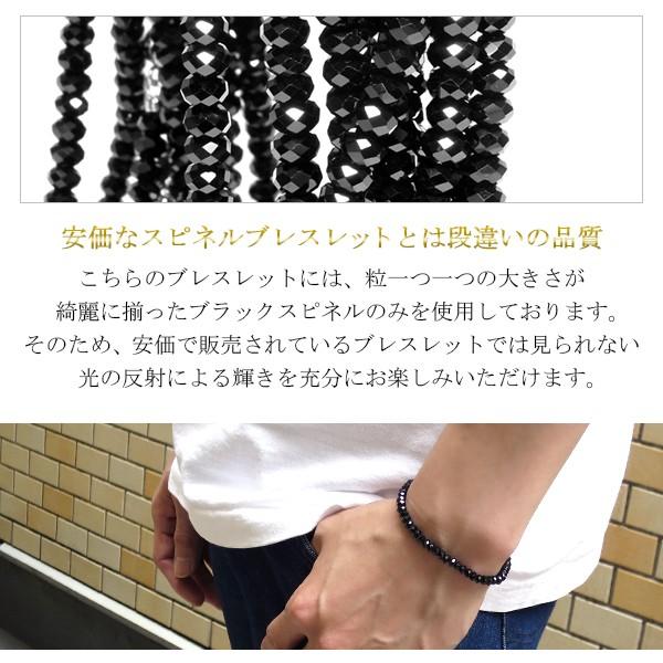 ブラックスピネル ブレスレット メンズ 最高級 5mm 18-19cm ダイヤモンドカット 黒 本物 天然石 芸能人 アクセサリー 男性｜ginnokura｜06