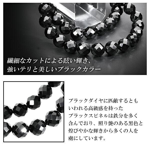 ブラックスピネル ブレスレット レディース メンズ 8mm 16.5 ブラックスピネル ブレスレット レディース メンズ 8mm 16.5