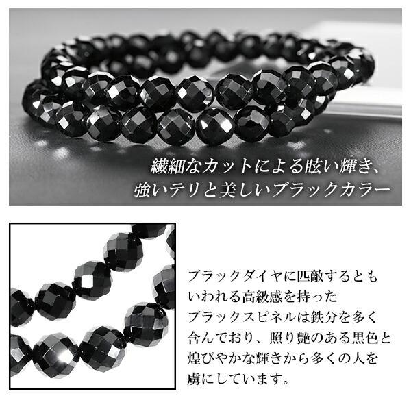 ブラックスピネル ブレスレット レディース 6mm 16.5-17cm S-Mサイズ カット シンプル 黒 本物 天然石 女性 芸能人 アクセサリー プレゼント｜ginnokura｜02