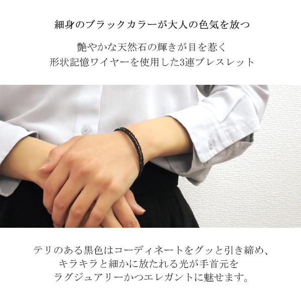 ブラックスピネル ブレスレット レディース 3連 高品質 2mm