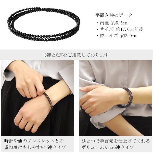 ブラックリビアングラス ブレスレット③ ◇ブラックリビアングラス◇ブレスレット03 | WISH