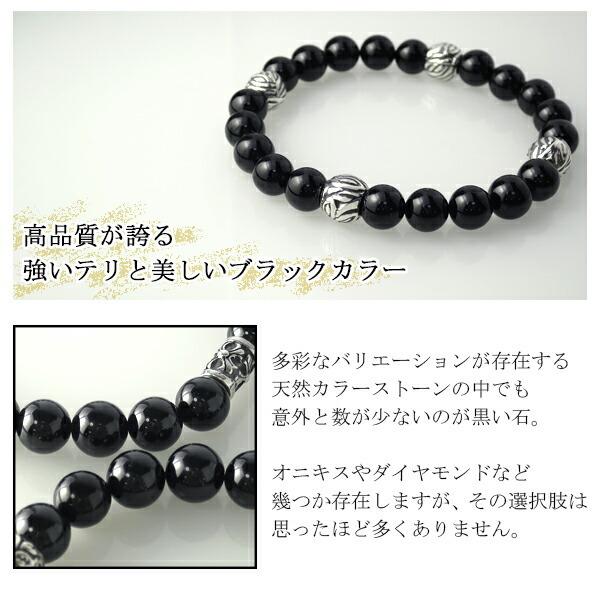 ブラックスピネル　パワーストーン ブレスレット　アクセサリー　925  原石 ブラックスピネル ブレスレット メンズ シルバー925 高品質