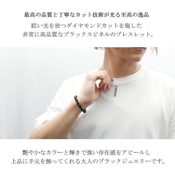 【鑑別書付】天然スピネル多面カットブレスレット 楽天市場】最高級 天然 ブラックスピネル ダイヤモンドカット