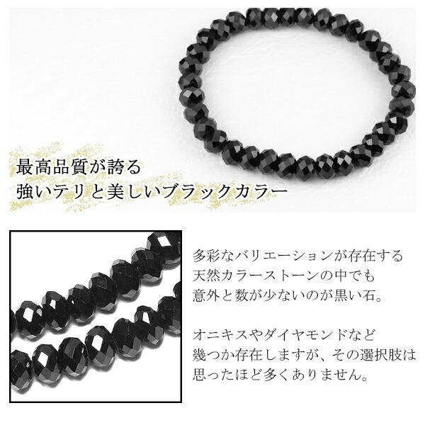 最高級 天然 ブラックスピネル ダイヤモンドカット ブレスレット 最高級 天然 ブラックスピネル ダイヤモンドカット ブレスレット