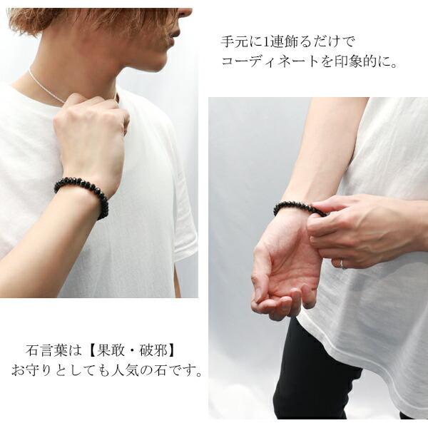【鑑別書付】天然スピネル多面カットブレスレット 最高級 天然 ブラックスピネル ダイヤモンドカット ブレスレット