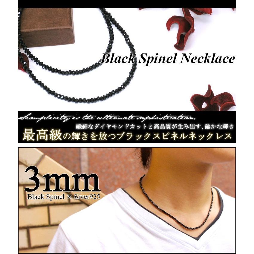 ブラックスピネル ネックレス メンズ 3mm 最高級 ダイヤモンドカット 黒 本物 天然石 人気 シルバー925 芸能人 アクセサリー Bsp N0 新宿銀の蔵 年中無休 一部即日発送 通販 Yahoo ショッピング