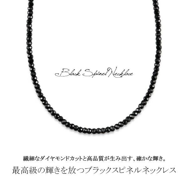 ブラックスピネル ネックレス メンズ 本物 最高級 3mm ブラックスピネル ネックレス メンズ 本物 最高級 3mm