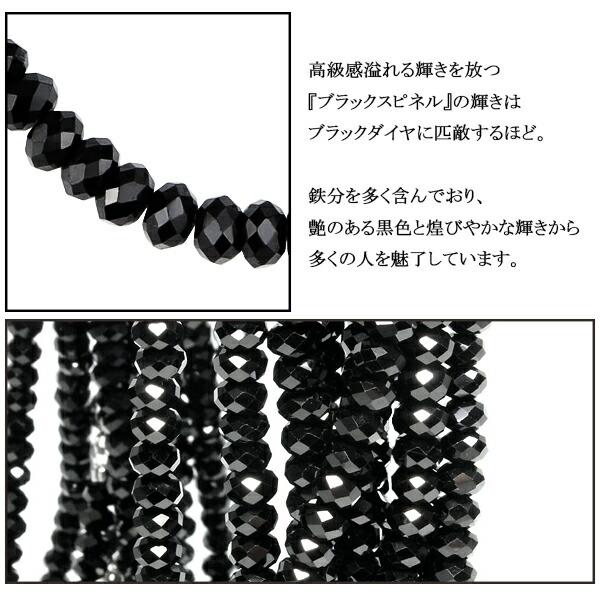 ブラックスピネル ネックレス メンズ 本物 最高級 3mm ブラックスピネル ネックレス メンズ 本物 最高級 3mm
