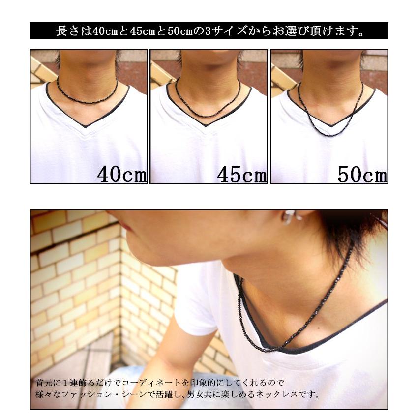 ブラックスピネル ネックレス メンズ 3mm 最高級 ダイヤモンドカット 黒 本物 天然石 人気 シルバー925 芸能人 アクセサリー Bsp N0 新宿銀の蔵 年中無休 一部即日発送 通販 Yahoo ショッピング