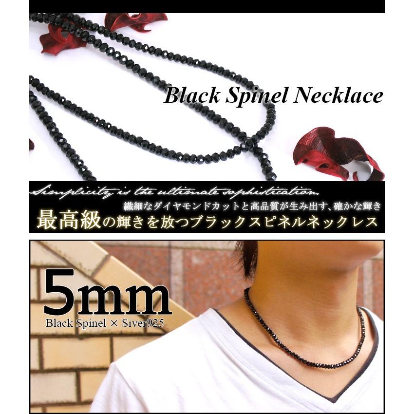 ブラックスピネル ネックレス メンズ 5mm 最高級 ダイヤモンドカット 黒 本物 天然石 人気 シルバー925 芸能人 アクセサリー Bsp N1 新宿銀の蔵 年中無休 一部即日発送 通販 Yahoo ショッピング