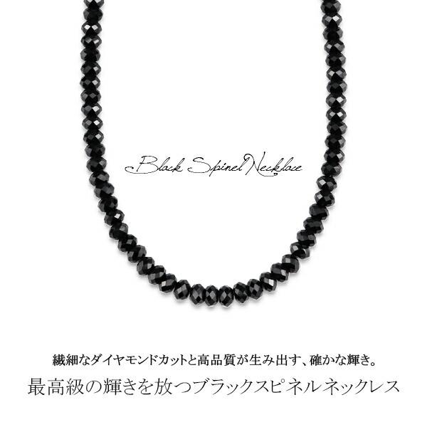 ブラックスピネル ネックレス メンズ 本物 最高級 5mm ブラックスピネル ネックレス メンズ 本物 最高級 5mm