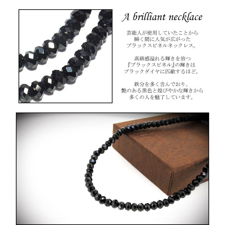 ブラックスピネル ネックレス メンズ 5mm 最高級 ダイヤモンドカット 黒 本物 天然石 人気 シルバー925 芸能人 アクセサリー クリスマスプレゼント Bsp N1 新宿銀の蔵 年中無休 一部即日発送 通販 Yahoo ショッピング