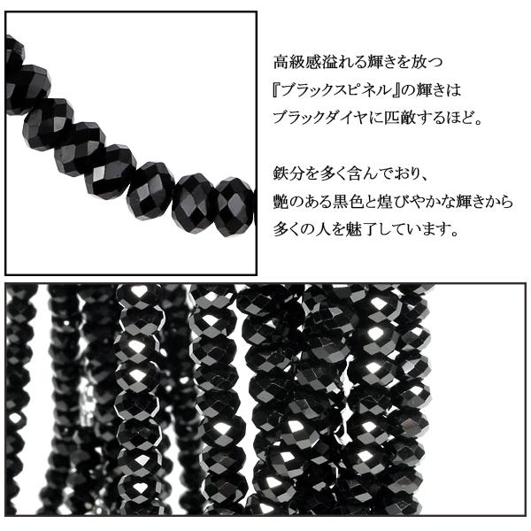 ブラックスピネル ネックレス メンズ 本物 最高級 5mm ブラックスピネル ネックレス メンズ 本物 最高級 5mm