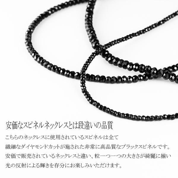 ブラックスピネル ネックレス メンズ 本物 最高級 5mm ダイヤモンドカット レディース 黒 天然石 シルバー925 芸能人 プロ野球選手｜ginnokura｜05