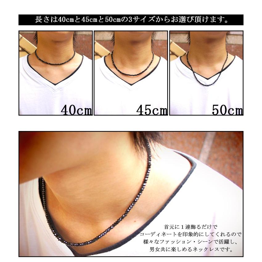 ブラックスピネル ネックレス メンズ 4mm 最高級 ダイヤモンドカット 黒 本物 天然石 人気 シルバー925 芸能人 アクセサリー Bsp N3 新宿銀の蔵 年中無休 一部即日発送 通販 Yahoo ショッピング