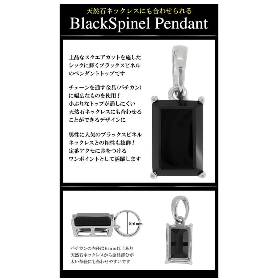 ブラックスピネル ペンダントトップ メンズ スクエアカット 人気