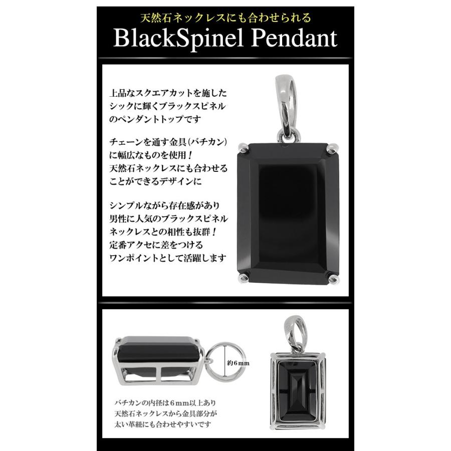 ブラックスピネル ペンダントトップ メンズ スクエアカット 大 人気