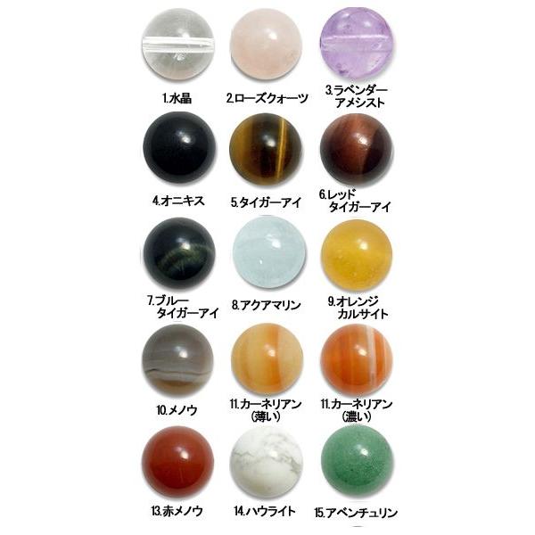 水晶 天然石丸玉 全15種類の石の中から選べる 12mm ネックレス