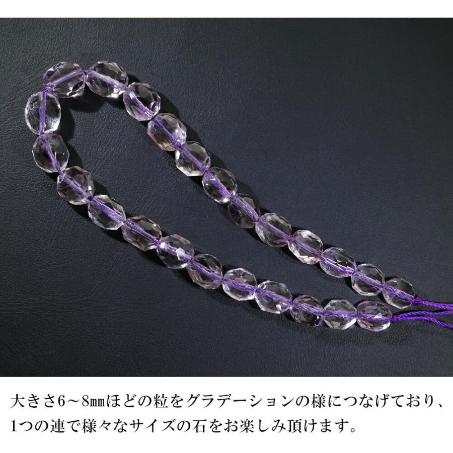 アメジスト 6〜8mm 天然石 ビーズ オーバルカット 20cm 連売り 