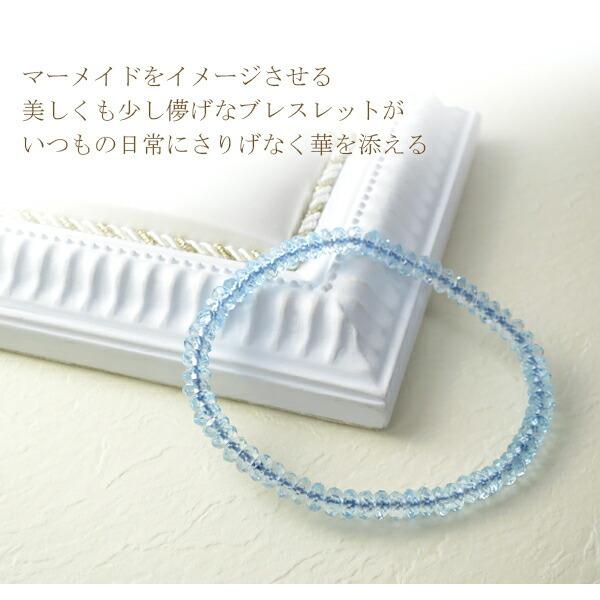 ブルートパーズ ブレスレット 高品質 平カット 5mm 16.5-17.5cm ブルートパーズ ブレスレット 高品質 平カット 5mm 16.5-17.5cm