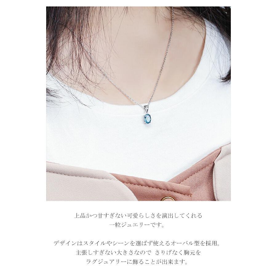 ブルートパーズ シルバー ネックレス ブラジル産 カット オーバル