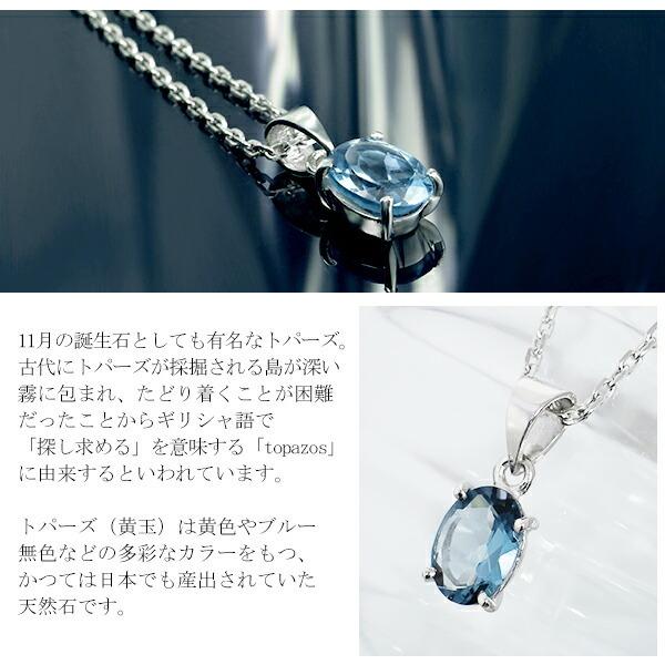 ブルートパーズ シルバー ネックレス ブラジル産 カット オーバル
