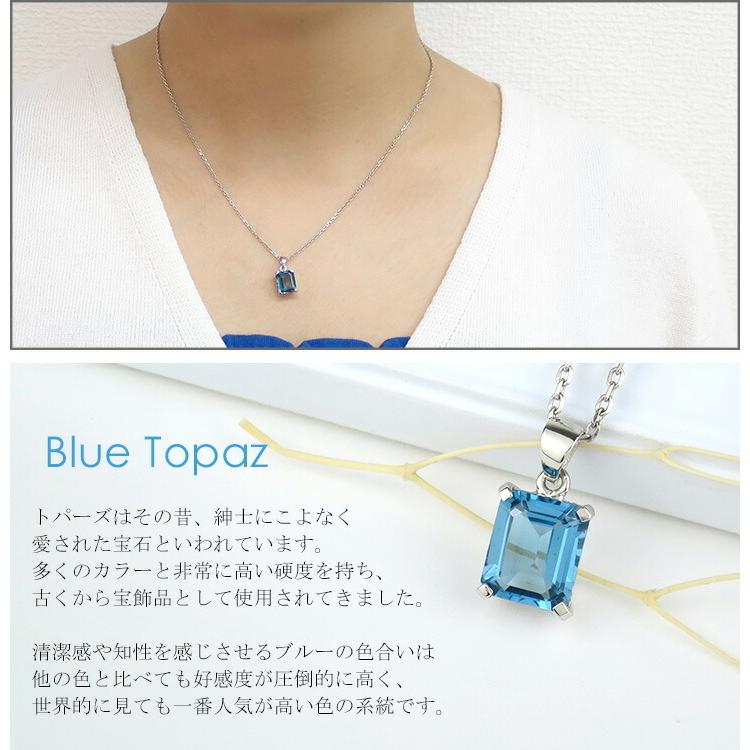 天然石 ブルートパーズ ネックレス バゲット レディース 誕生石