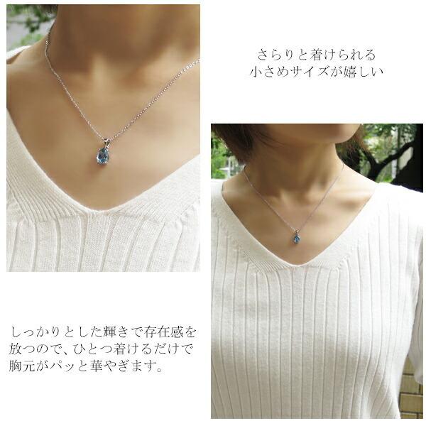 天然 ロンドンブルートパーズ オーバルカット ネックレス シルバー925