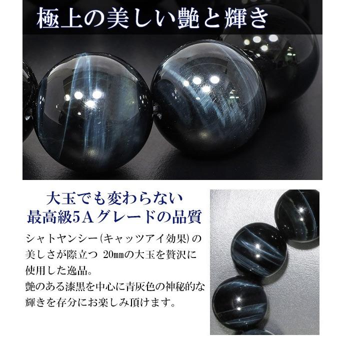 ブルータイガーアイ ブレスレット 最高級 5A トップグレード 20mm 18.5